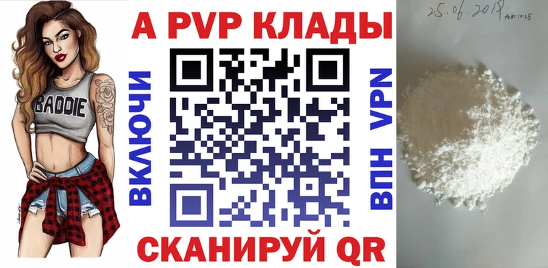 Alfa_PVP СК  Красноярск 