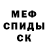 Метамфетамин Methamphetamine TheBearuk1