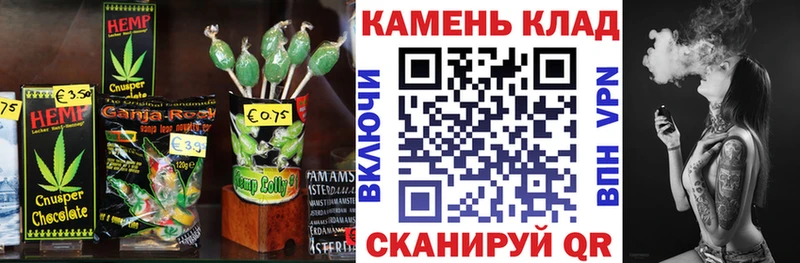 закладка  Красноярск  Cannafood марихуана 