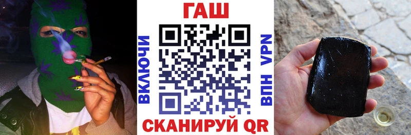 Гашиш VHQ  Красноярск 