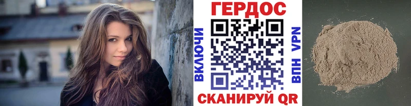 продажа наркотиков  Красноярск  Героин белый 