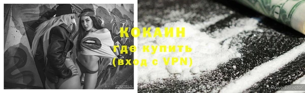 MDMA Premium VHQ Алексеевка