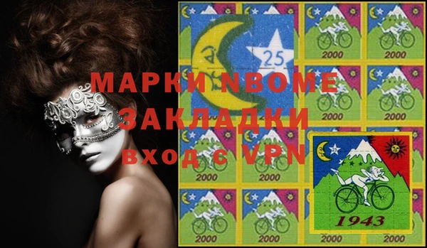 MDMA Premium VHQ Алексеевка