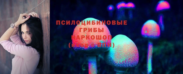 марки lsd Алексин