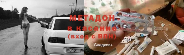 MDMA Premium VHQ Алексеевка