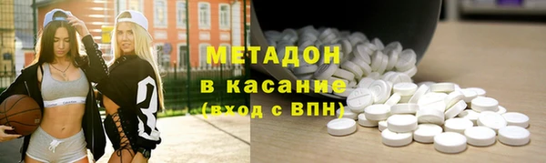 MDMA Premium VHQ Алексеевка