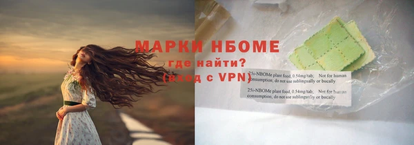 MDMA Premium VHQ Алексеевка