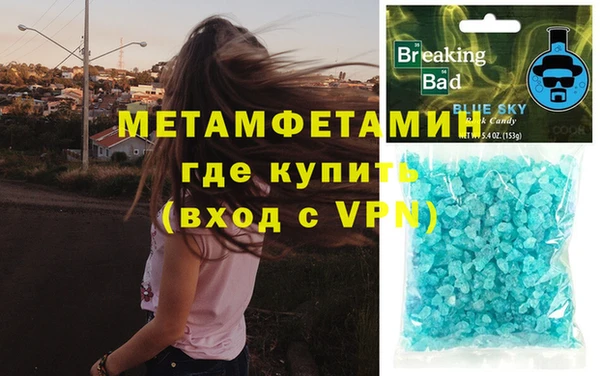 MDMA Premium VHQ Алексеевка