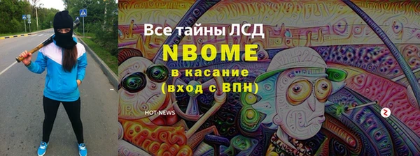 гашишное масло Алзамай