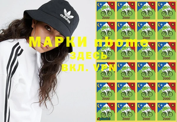 MDMA Пролетарск