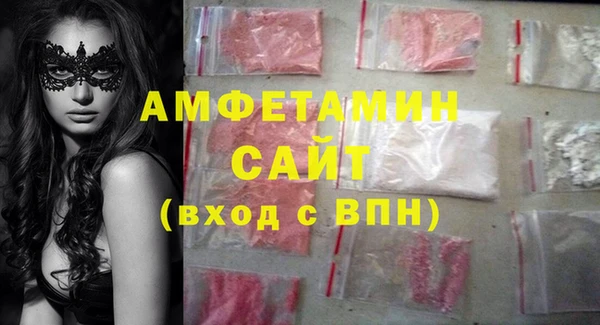 MDMA Premium VHQ Алексеевка