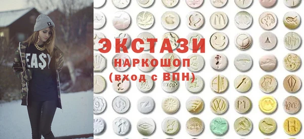 MDMA Premium VHQ Алексеевка