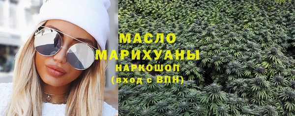 MDMA Premium VHQ Алексеевка