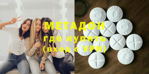 MDMA Premium VHQ Алексеевка