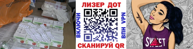 Лсд 25 экстази кислота Красноярск