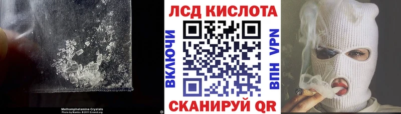 ЛСД экстази ecstasy  дарк нет наркотические препараты  Красноярск 