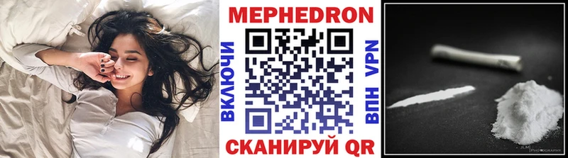 Мефедрон  Красноярск