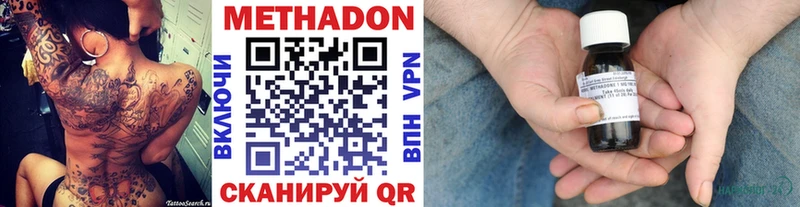 сайты даркнета какой сайт Красноярск МЕТАДОН белоснежный