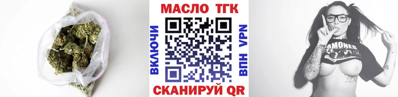 ОМГ ОМГ   Красноярск  Дистиллят ТГК вейп 